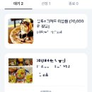 서울아주초등학교 | 초보 블로거도 잘 선정되는 캐시노트 우리가게 체험단 추천!