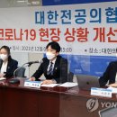 용산-현장-19 이미지