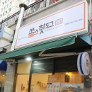 쏭스핫도그 아산풍기점 네이버블로그