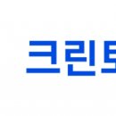 크린토피아 - 청주시 흥덕구 덕암로30번길 8 | 크린토피아