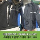 오벨리스크세탁소 이미지