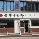 휘니스빌딩 이미지