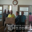 옥계2리 경로당 이미지