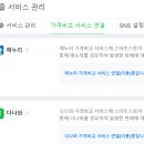 에누리스토어 이미지