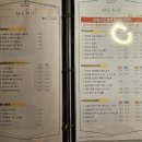 스톤하우스 | 숭실대입구역 맛집 스톤504 스테이크하우스 솔직후기
