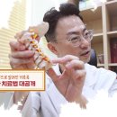 유동근신경외과의원 이미지