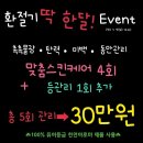 전주명품아로마