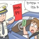 신의행정사사무소 이미지