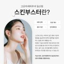 고은미래의원 이미지