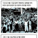 이봉창/윤봉길 의사 등의 유해가 한국에 돌아온 이유 이미지