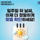 의약품_스마트로3비 - 중구 을지로 170 | 의약품_스마트로3비