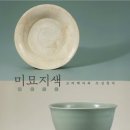 호림박물관 신사분관 네이버블로그