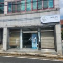 흥안로 | 옥계피부관리 닥터메카 루미무뷰티에서 힐링하고 온 후기