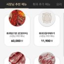 넘버원양꼬치 - 용산구 대사관로 76 | 넘버원양꼬치