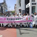 남산1동 행정복지센터 이미지