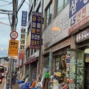 제일공구철물상사 이미지