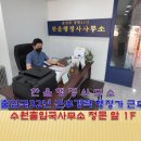 한올행정사사무소 이미지