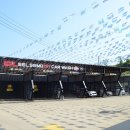 창조세차장 이미지