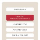 로즈앤영어
