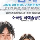소극장 극예술공간 이미지
