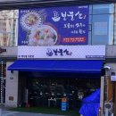 구래동 제철 회, 해산물 전문, 도다리회 맛있는 보물선 구래본점 후기