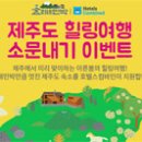 글래드민박 이미지