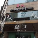 미인나라헤어 이미지