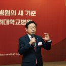 미래병원 이미지