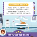 광주동물메디컬센터 이미지