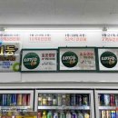 지에스25 하안연서점 이미지