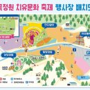 (주)정원랜드