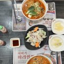 이비가짬뽕김포양촌점