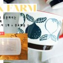 (주)오케이팜 이미지