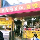 산성대로255번길 이미지