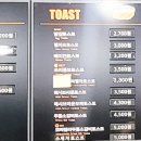 쏘자토스트커피 이미지