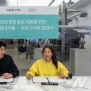 (주)만만한녀석들