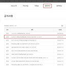 국가평생교육진흥원 이미지