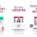 아시아결혼정보