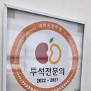 365류내과의원 이미지