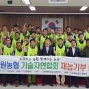 간동농업협동조합 이미지
