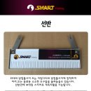 스마트상사 이미지