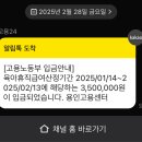 아산온가족의원 이미지