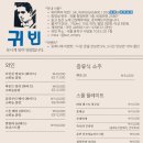 칵토 사당 이미지