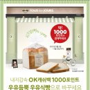 뚜레쥬르공주
