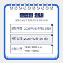하이브영어전문학원