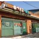 선유당구장 이미지