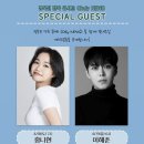 NEW축제 노래연습장 | 정욱진 단독 콘서트 <Only NEW!> - 막콘