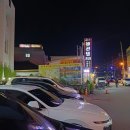 에이스펜션텔