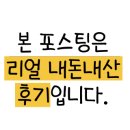 꼬마대통령 모라점 이미지