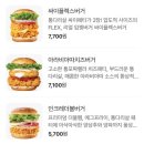 맘스터치고양덕은점